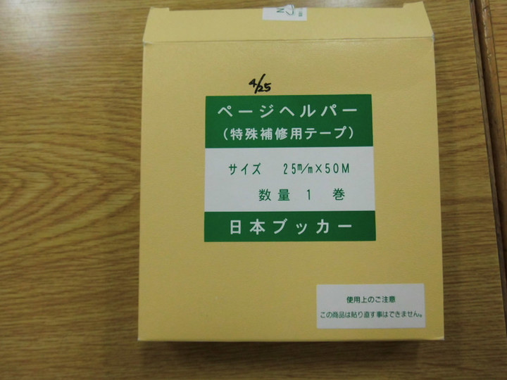 Dscf0863